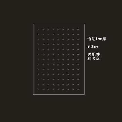 鱼缸隔离板可裁剪挡层乌龟斗鱼混养幼分离乌龟透明溢流鱼梳孔3mm