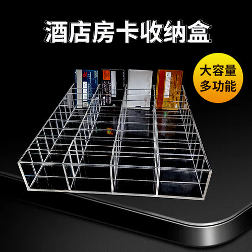 亚克力ktv前台银行会员收纳盒