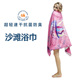 浴巾女沙滩巾毛巾吸水 大毛巾速干成人儿童浴巾沙滩运动 新品 促销