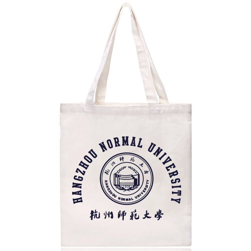 新品HZNU杭州师范大学帆布包单肩帆布袋购物袋手提黑色小方有拉链