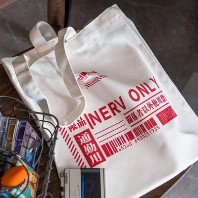 福音战士EVA通勤动漫帆布袋