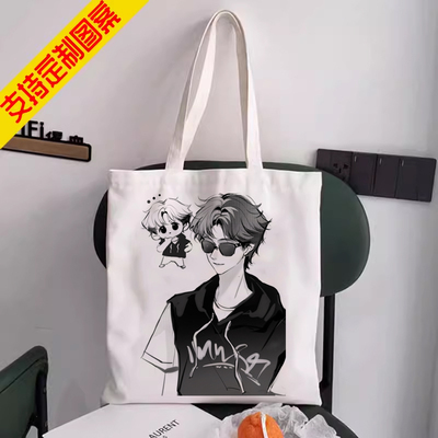 成毅卡通赴山海沉香如屑狐妖王权富贵莲花楼帆布包单肩手提包定制