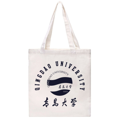 青岛大学毕业纪念品帆布包