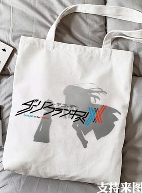 darling in the franxx 02队动漫周边帆布包大容量包包手提袋