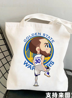 斯蒂芬篮球库里同款帆布袋NIba运动包Curry图案单肩包学生装拎书