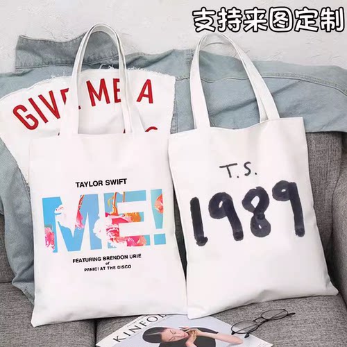 Taylor Swift霉霉Folklore专辑周边帆布袋泰勒斯威夫特手提包逛街