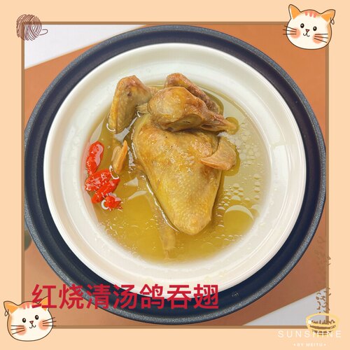 即食红烧清汤鸽吞翅一份290克星级美味佳肴