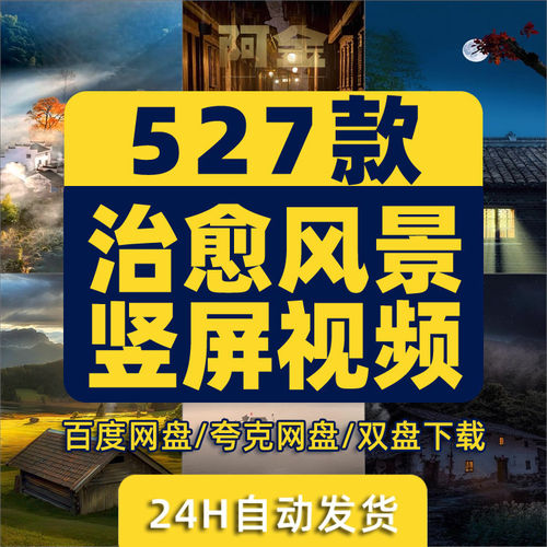 竖屏唯美意境下雨治愈系夜色风景雨景夜景抖音自然背景短视频素材