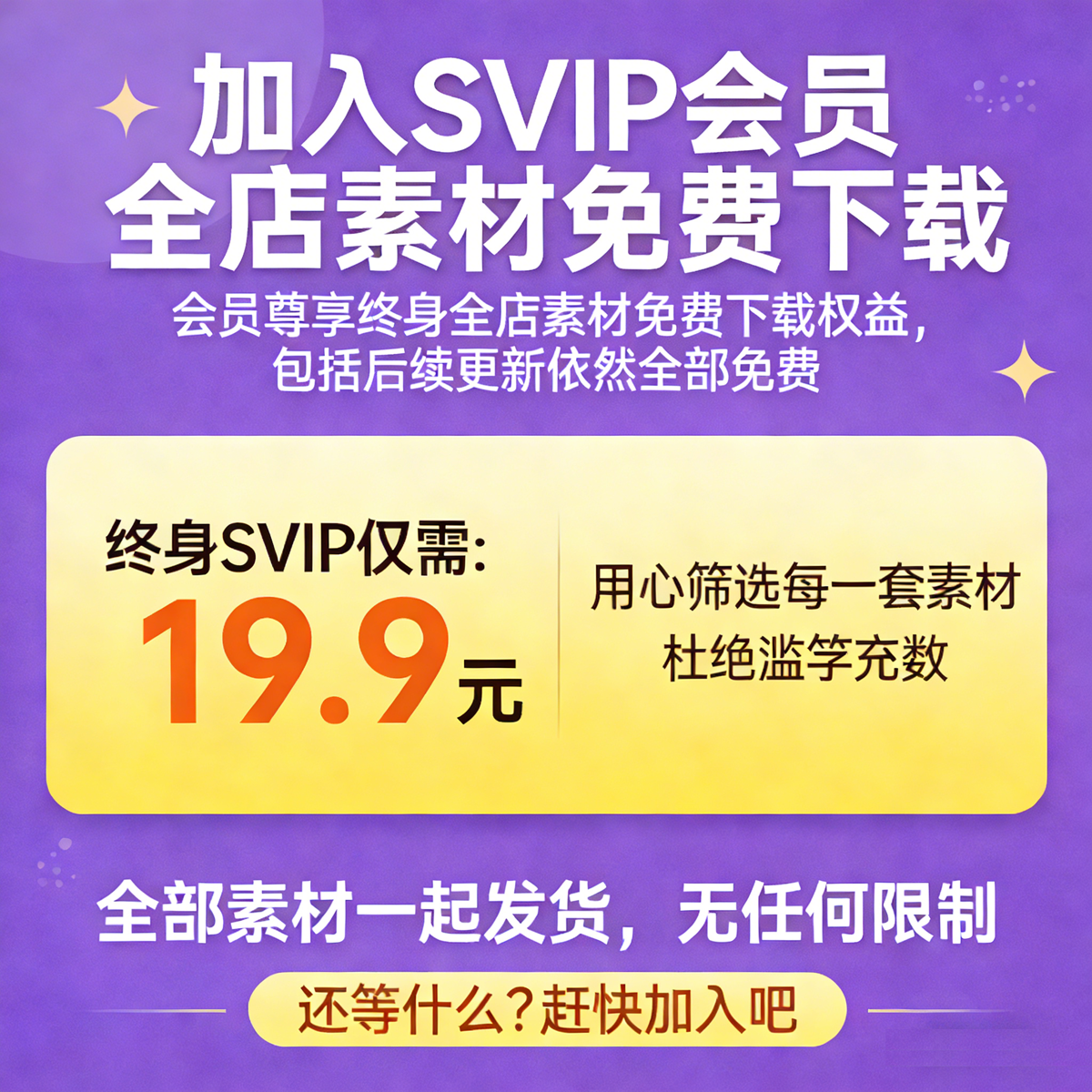 全店会员抖音短视频素材高清解压搞笑文案话术风景直播绿幕背景
