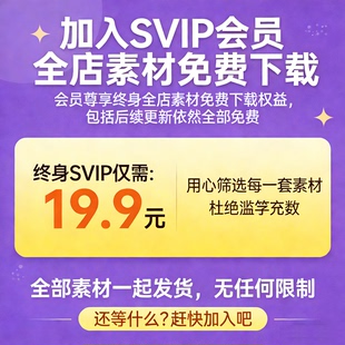 全店会员抖音短视频素材高清解压搞笑文案话术风景直播绿幕背景