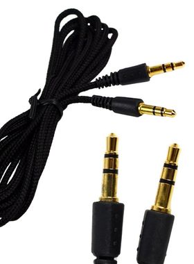 Stree音频延长线3.5mm公对公耳机加长线 2米 3米 5米电脑手机连接