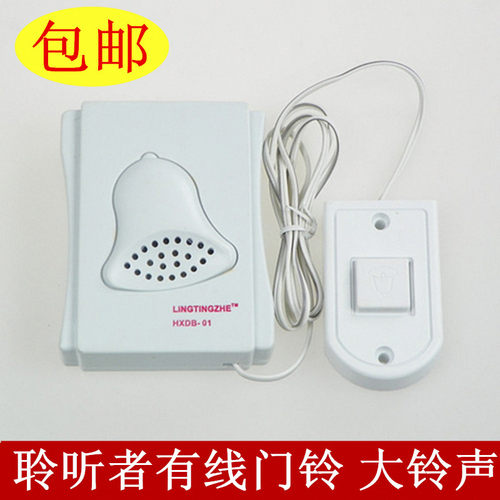 聆听者品质音乐有线门铃叮咚家用