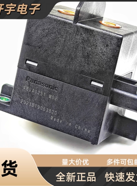 现货 AEVA1251 M02 松下新能源接触器继电器 250A 500VDC 12V