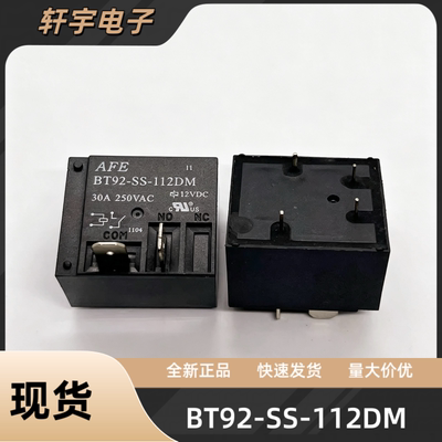 全新散装 BT92-SS-112DM 12VDC 30A 250VAC 4脚常开功率继电器
