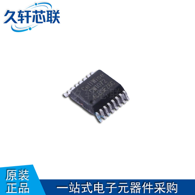 赛微CW1072ALBS多节锂电保护IC