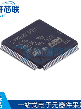 原装正品 N32G455VEL7 LQFP-100 替代 STM32F103VCT6 VET6 单片机