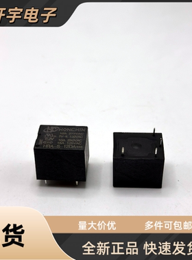 全新原装 4脚 继电器 HRA-S-12DA/5DA/5DAT/24DA/9DA/12DB T73A