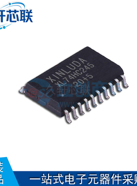 原厂原装 XL74HC245 封装 SOP-20 缓冲器/驱动器/收发器芯片