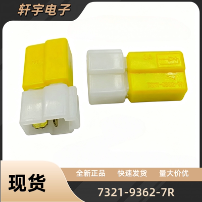 全新日本进口矢崎3A二极管7321-9362-7R挖掘机日立加藤洋马挖机