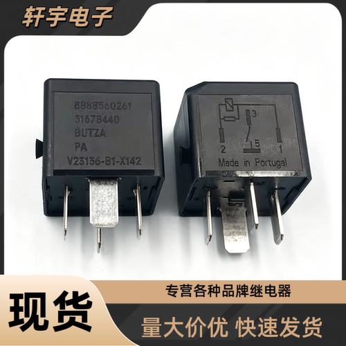 全新原装 V23136-B1-X142 12V 沃尔沃福特4脚大功率车载继电器