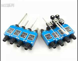 8166 限位 TZ8108 8111 8122 8169 9101 8107 8104 行程开关