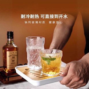拾光物屿 ins风冰川纹玻璃杯加厚耐热茶杯轻奢感家用果汁杯