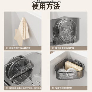 拾光物屿 水槽内转角置物架厨房水槽海绵抹布沥水架家用轻奢