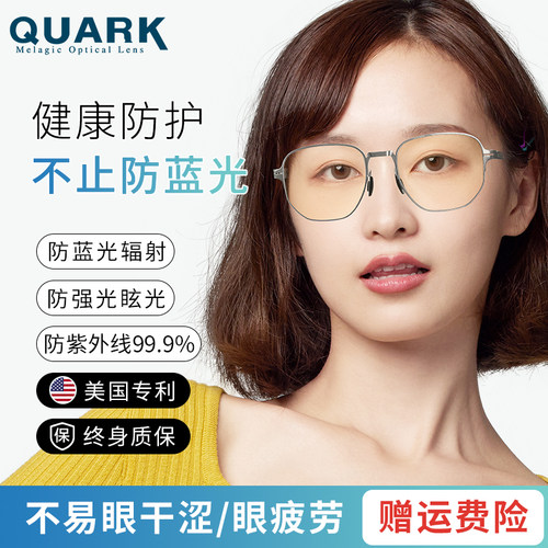 quarktr材质时尚瓜子脸