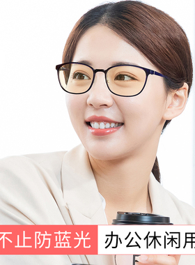 美国QUARK 黑色素防蓝光辐射疲劳手机电脑防护平光时尚方框眼镜