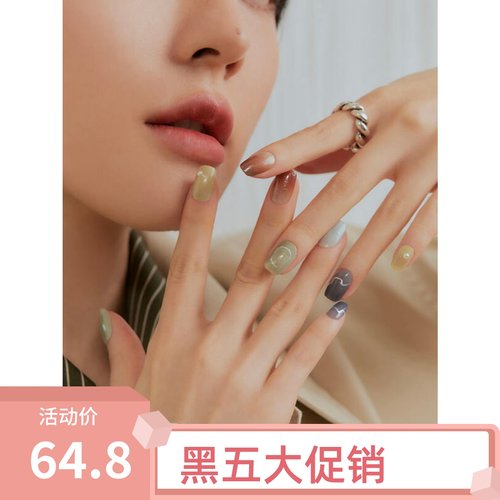 ohora美甲贴防水易上手