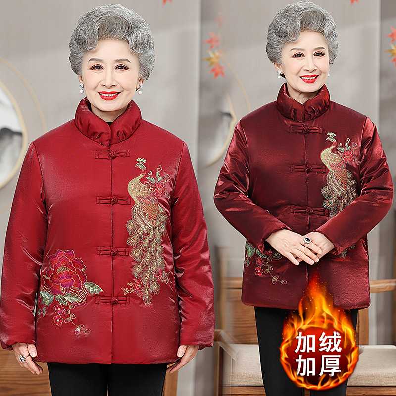 专柜中老年人加绒加厚红色棉服妈妈冬季新中式喜庆绣花盘扣保暖厚