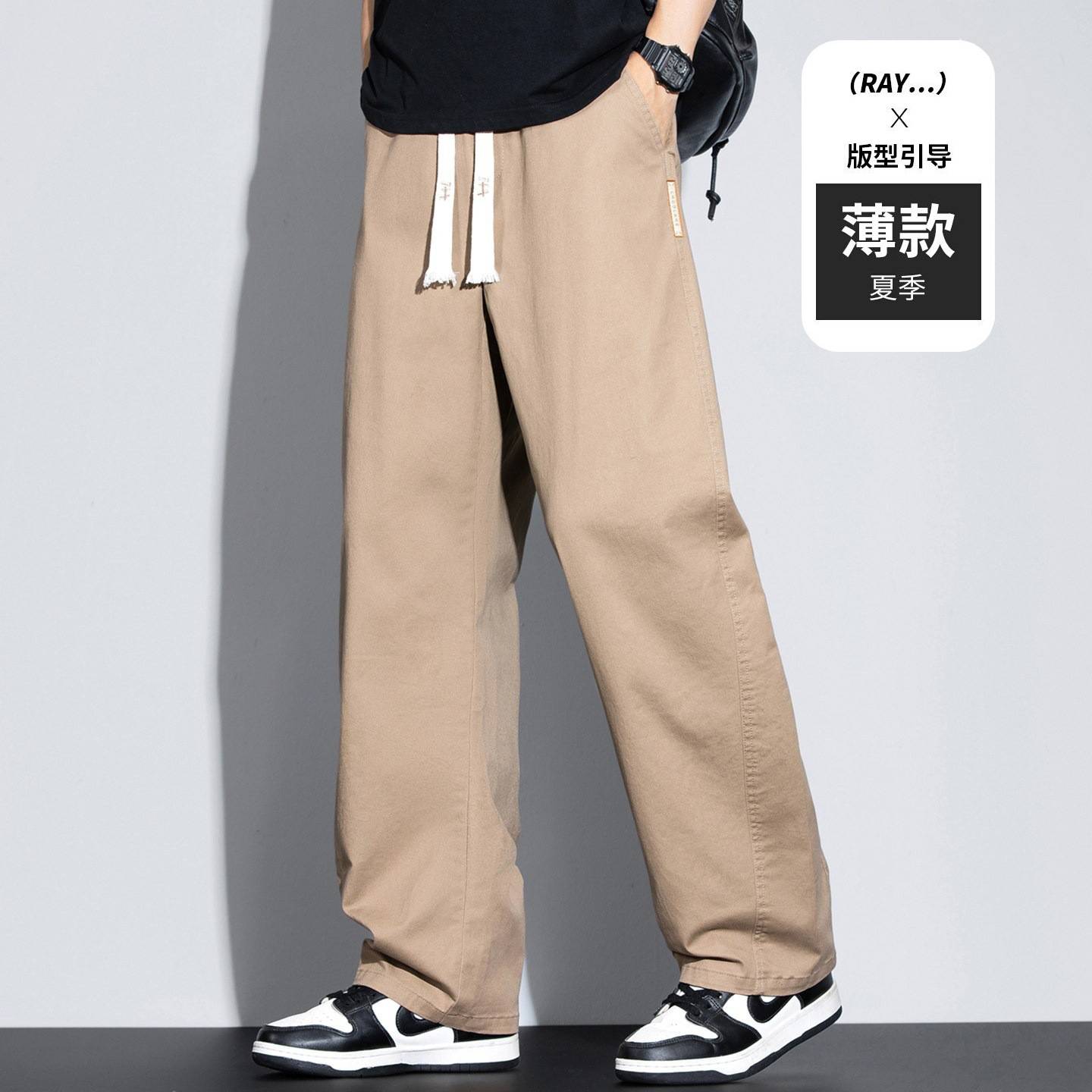 专柜胖子2026加肥大码棉阔腿裤男士夏季薄款直筒裤胖子宽松百搭松