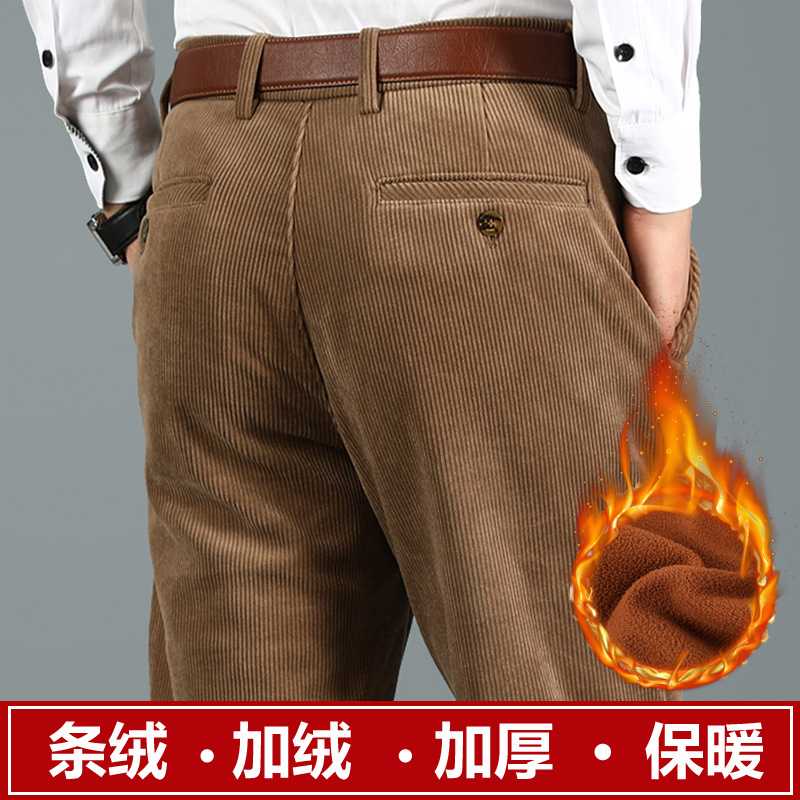 专柜秋冬灯芯绒休闲裤男百搭中青年宽松直筒加绒条绒裤加厚弹力灯