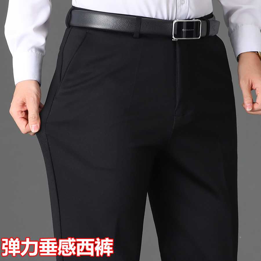 专柜秋冬厚款男式弹力西裤高腰宽松直筒长裤中老年爸爸商务西装裤