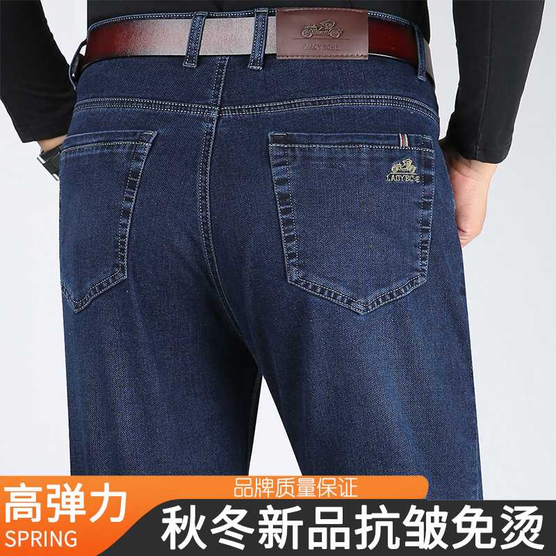 专柜新品秋冬厚款牛仔裤男宽松高腰深档中年男士高弹直筒免烫牛仔