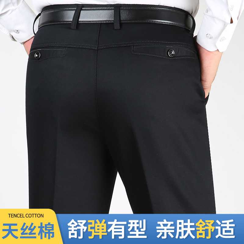 专柜秋冬厚款弹力中年男士休闲裤爸爸裤子中老年男裤宽松直筒免烫