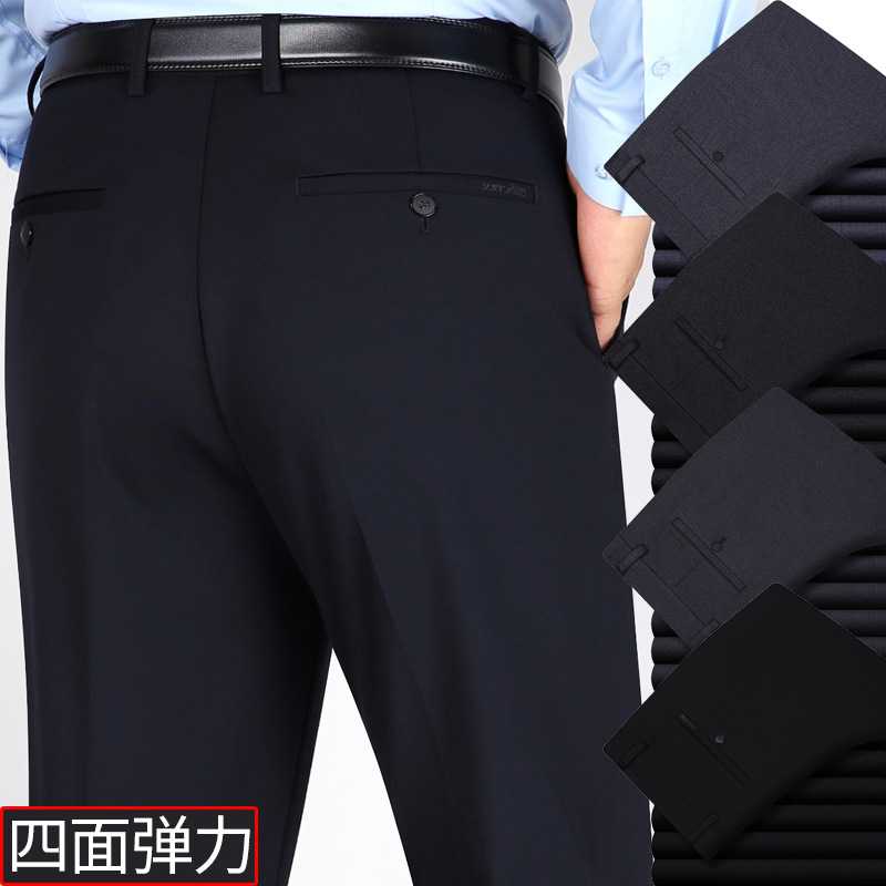 专柜秋冬男士休闲裤厚款高腰四面弹力男裤子商务休闲男装大码宽松