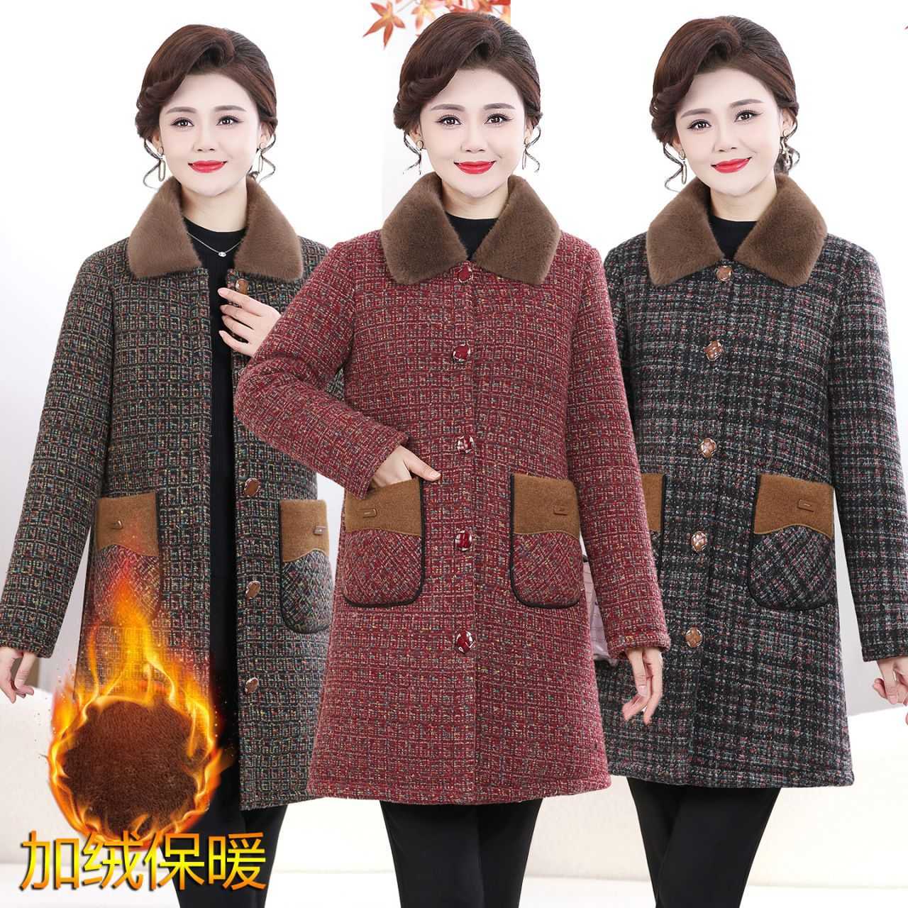 专柜妈妈冬季洋气毛呢格纹显瘦外套中年女装时尚新款加绒加厚保暖