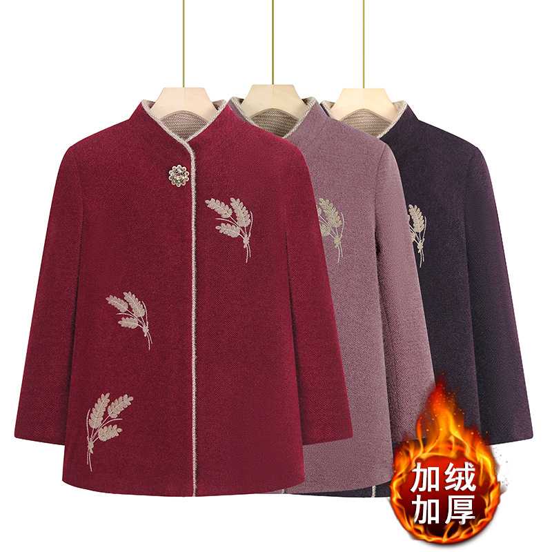 专柜中老年秋冬季女装奶奶时尚仿水貂绒外套妈妈冬天加绒加厚毛呢