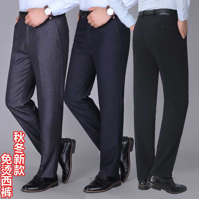 专柜秋冬厚款男式西裤高腰双褶宽松中年商务正装上班直筒休闲西裤