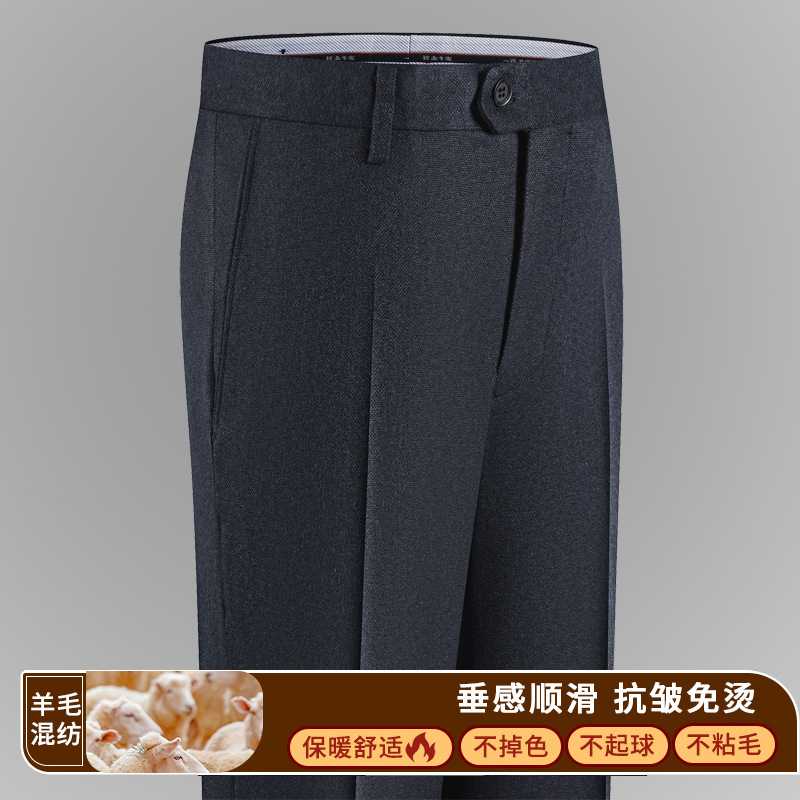 专柜年新款羊毛西裤男中老年秋冬厚款高腰宽松免烫商务休闲西装裤