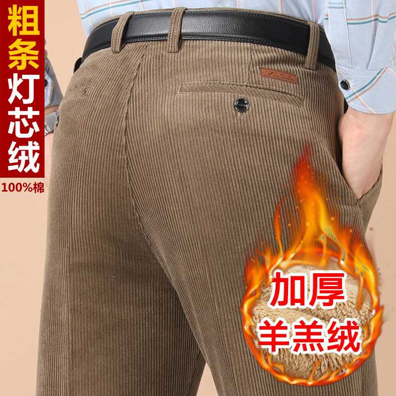 专柜秋冬厚款中老年羊羔绒加绒加厚条绒裤高腰宽松双褶大码灯芯绒