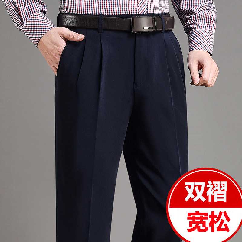 专柜年秋冬双褶宽松男西裤高腰免烫休闲商务职业上班西裤春秋厚款