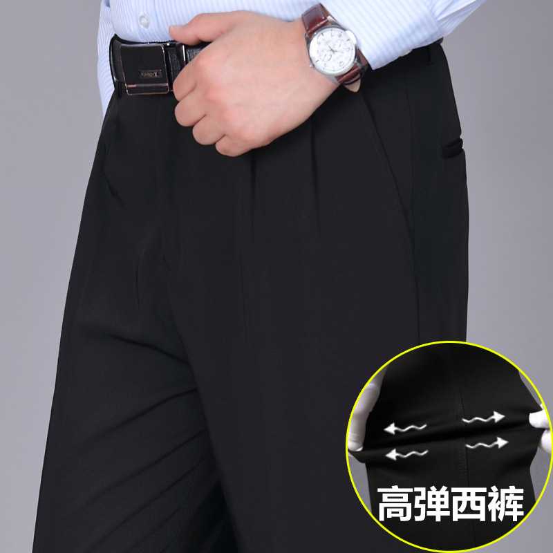 专柜秋冬厚款中老年男士高腰双褶西裤四面弹力针织商务休闲宽松直