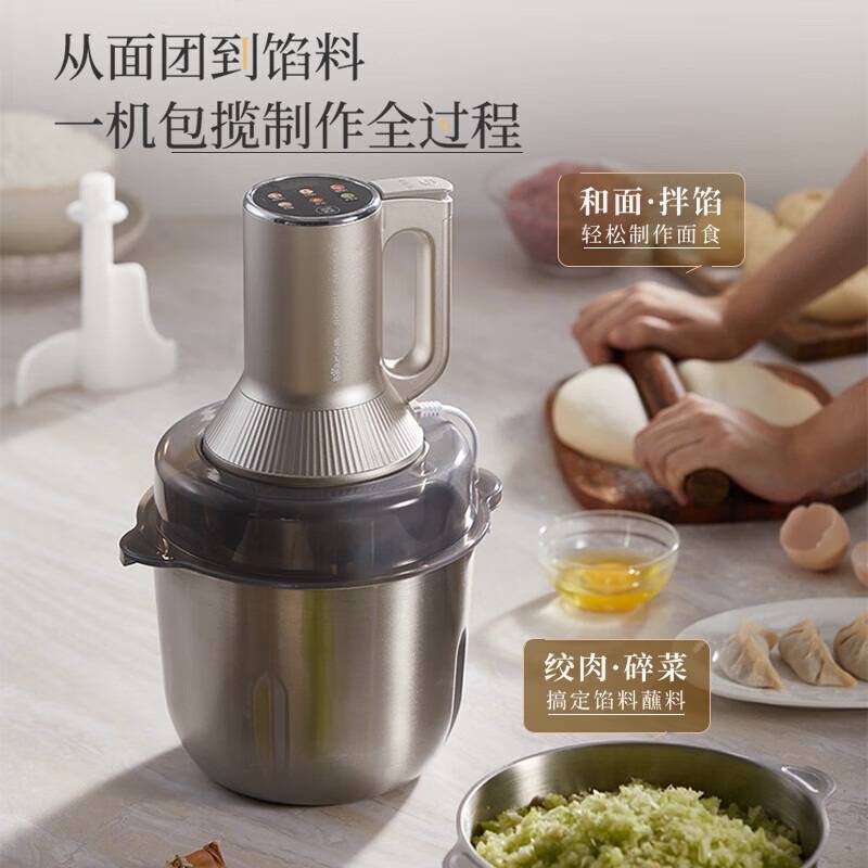 官方品牌小熊绞肉机和面机QSJ-W05G3揉面一体家用全自动多功能电