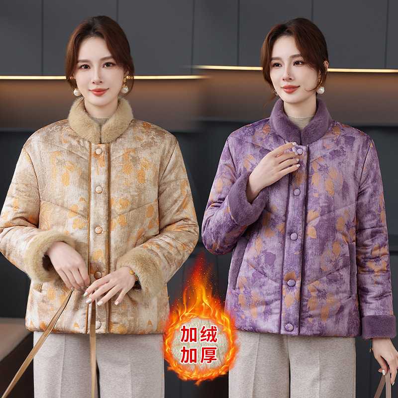 专柜妈妈冬装中国风加绒加厚棉服2026年新款老年人立领高级感印花