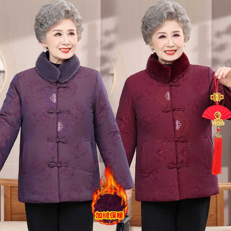 专柜妈妈冬装加绒加厚新中式棉袄老奶奶国风保暖外套中老年人冬款