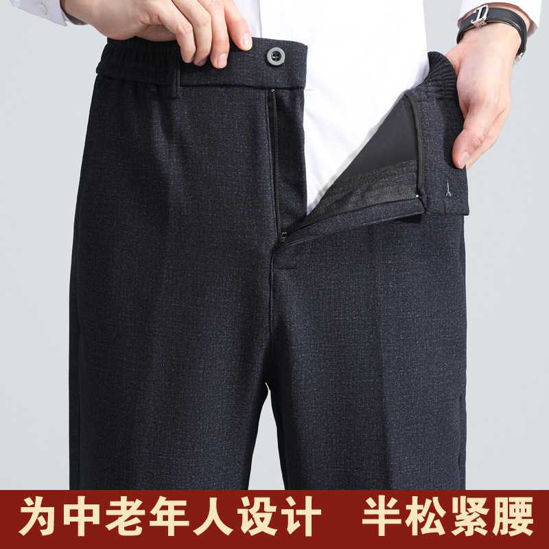专柜爸爸加绒冬季厚款半松紧腰休闲裤男60岁中老年人高腰深裆男裤