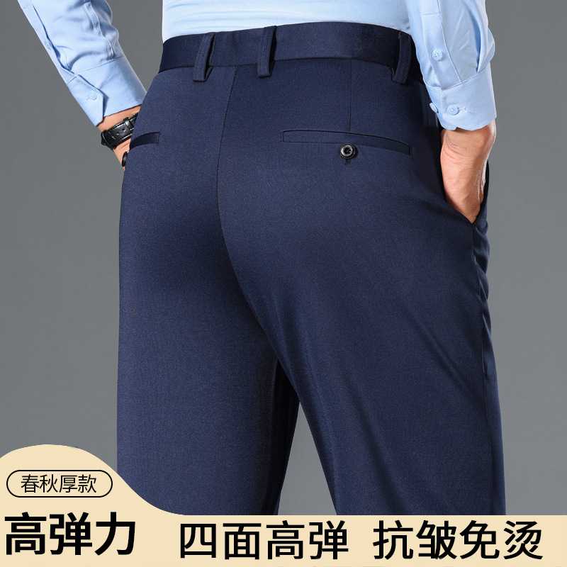 专柜中年男士休闲长裤子春秋厚款弹力免烫男裤父亲宽松直筒爸爸西