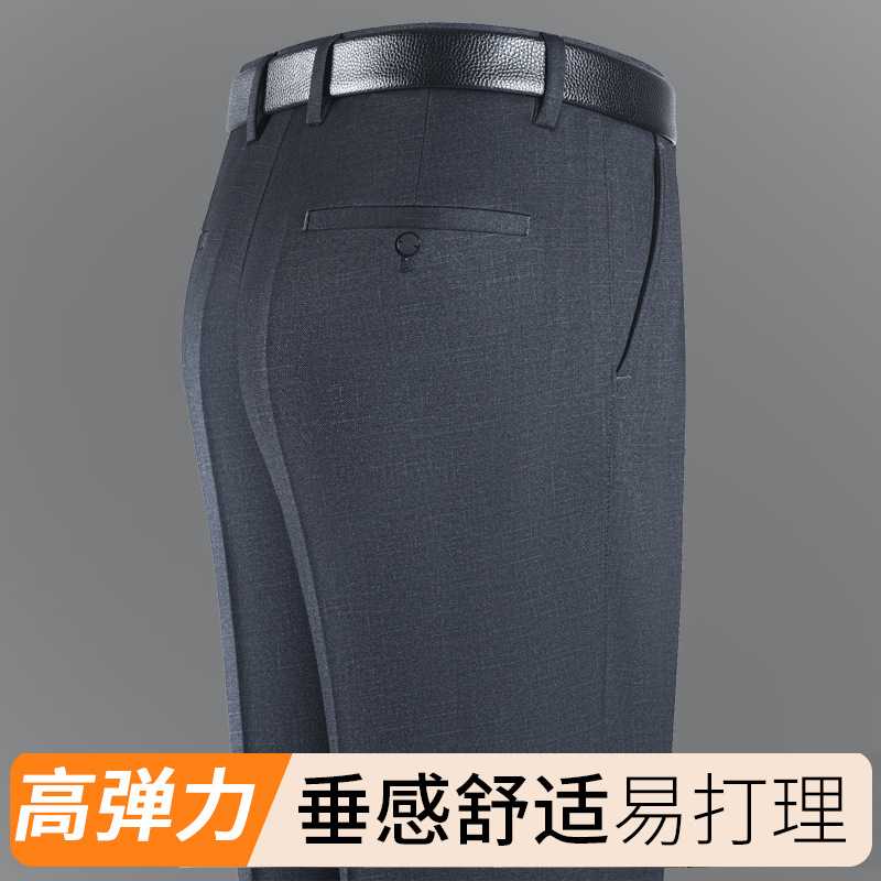 专柜秋冬厚款四面弹力休闲裤男宽松直筒中年男士高腰免烫商务休闲